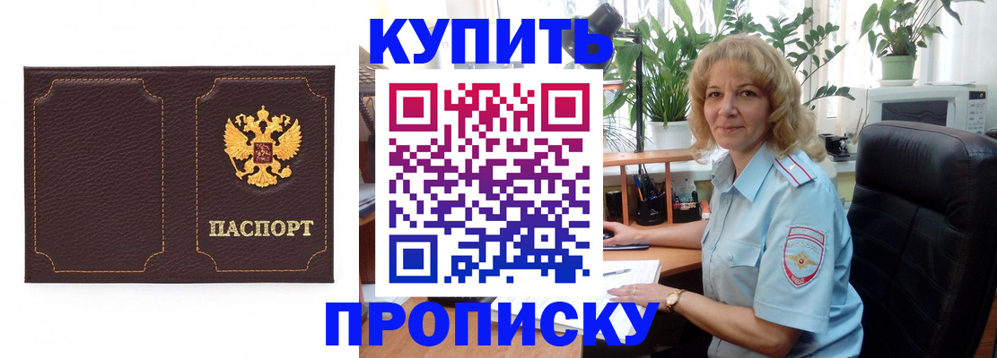временная регистрация адрес в Сахалинской области